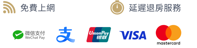 為何選擇於澳門巴黎人官方網站預訂酒店？